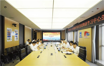 中建三局一公司学习宣贯党的二十届三中全会精神