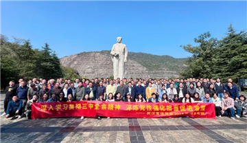 武汉宝信组织开展全体党员轮训