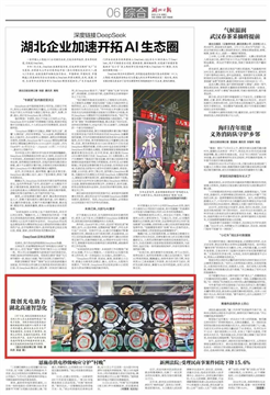 微创光电助力湖北高速智慧化