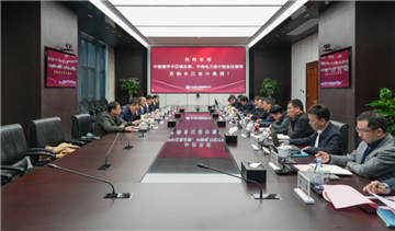 中南电力会同中国能建华中区域总部与长江设计集团座谈
