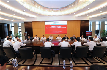 中南电力党委启动部署深入贯彻中央八项规定精神学习教育
