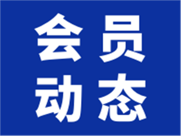 强强联合！武汉纵横天地与北斗伏羲签署战略合作协议，共筑低空经济新生态
