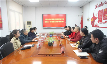 爱迪科技校企联动，共谋产教融合新篇章