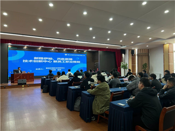 湖北交投科技公司新员工培训助力职业起航
