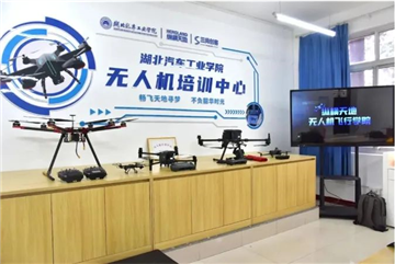 武汉纵横天地：翱翔低空经济新赛道